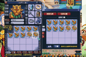 梦幻西游苦难跑路攻略