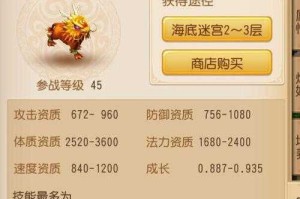 梦幻西游老版古代瑞兽怎么获得
