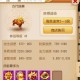 梦幻西游老版古代瑞兽怎么获得