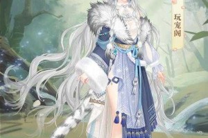 梦幻西游轩狗锦绣中华 锦绣 游戏 锦绣