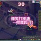 梦幻西游老曹抖音号多少 西游 梦幻 直播