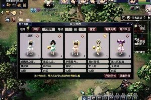 梦幻西游赤水洲怎么进入