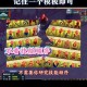 梦幻西游胆小妖虫怎么打