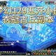 梦幻西游衣冠时间不够用，不够用 时间 发现