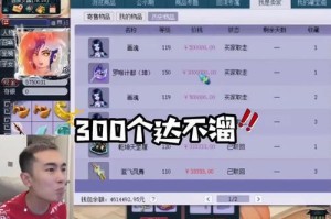 梦幻西游藏宝阁大改信誉值