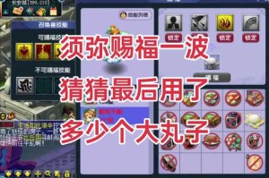 梦幻西游赐福和认证的区别 认证，赐福 认证