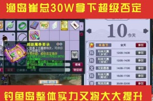 梦幻西游超级否定信仰解析 超级 触发 概率
