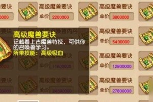 梦幻西游超级兽决概率怎么算，概率 超级，超级
