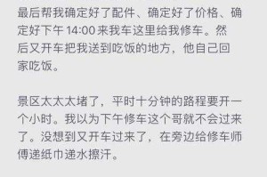 游客被陌生人强拉拍照拒赔事件引热议，善意还是勒索？强拉拍照拒赔引争议，善意还是勒索？