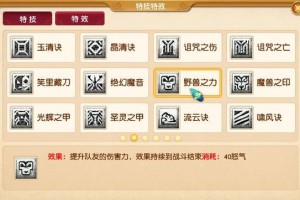 梦幻西游赛季服特殊法宝怎么弄