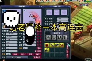 梦幻西游赐福连击的宝宝能用吗 连击 赐福，赐福