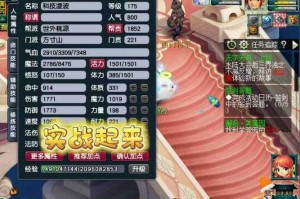 梦幻西游老王零氪归墟 西游，装备，账号