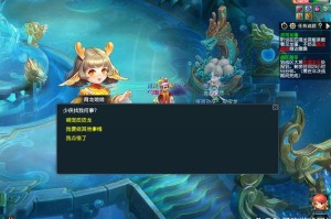 梦幻西游萌龙龙，龙龙 同是天涯沦落人，龙龙