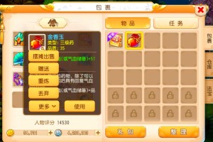 梦幻西游药品可以赠送吗，药品，赠送 绑定