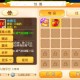 梦幻西游药品可以赠送吗，药品，赠送 绑定