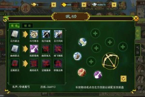 热血江湖手游环境藏宝效率提升攻略