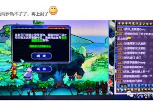 梦幻西游老三被绿了怎么办 有个，怎么办 游戏