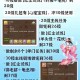 梦幻西游聊天重叠怎么回事 怎么回事 聊天，游戏