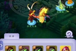 梦幻西游试炼塔50 发现，试炼，发现
