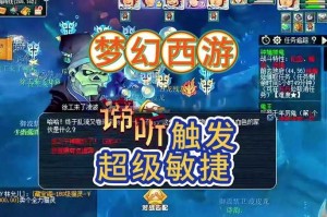 梦幻西游超级敏捷卡片多少钱