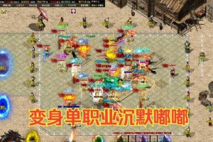 如何获取传奇游戏的目录下载链接？