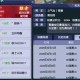 梦幻西游联赛氢气记录官方论坛最新战报