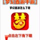 梦幻西游赠送好友歌曲如何送