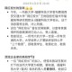 报考福耀科技大学，愿做小白鼠的科研玩家指南，报考福耀科技大学，解锁全球顶尖实验室的科研进阶指南