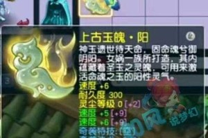 梦幻西游诈骗重灾区 游戏 重灾区，骗子