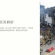 台湾超级电池工厂爆炸原因深度调查报告，台湾超级电池工厂爆炸事故全流程解析，技术复盘与产业链影响评估