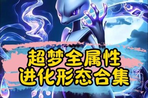 梦幻西游超梦主播是谁，玩家 现在，西游