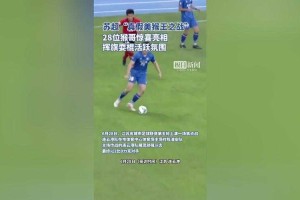 连云港2-0淮安，草根球队如何用三招鲜撕碎对手，连云港草根球队2-0爆冷淮安，三招制胜如何逆袭？