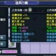 梦幻西游蓝字环装怎么处理