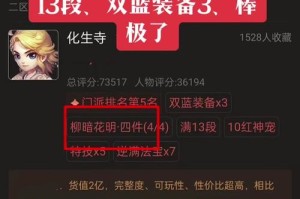 梦幻西游藏宝阁号怎么转发 链接，藏宝阁，分享