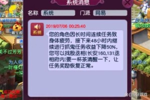 梦幻西游评论事件图片高清，游戏 高清，高清