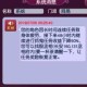 梦幻西游评论事件图片高清，游戏 高清，高清