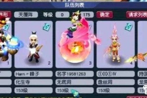 梦幻西游起号最舒服的组合