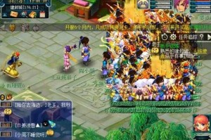 梦幻西游绿通几号结束活动 活动 绿色通道 西游