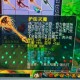 梦幻西游腾蛇郁刃转剑是什么造型