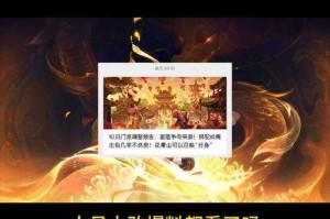 梦幻西游策划最新爆料是什么