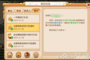 梦幻西游评论被删怎么恢复