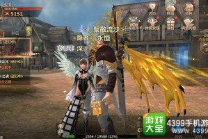 梦幻西游转角色费用 洛奇英雄传角色槽价格