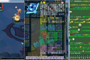 梦幻西游老三道歉视频播放 老三，视频，道歉