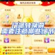 梦幻西游角色转移规则调整
