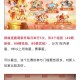 梦幻西游萌新杯招人怎么招