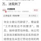 广州某企业强制4:15下班引发热议，效率与人性化的平衡之道，广州企业强制4:15下班引热议，效率与人性化管理如何平衡？