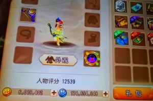 梦幻西游账号五级截图怎么截，账号 角色，截图