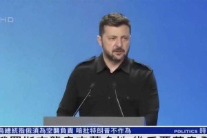俄方罕见完全同意泽连斯基，历史性转折背后的三大悬念，俄方罕见全盘支持泽连斯基，俄乌博弈转折点背后的三大战略谜局