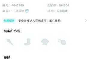 梦幻西游练宝宝怎么处理