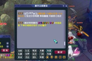 梦幻西游身上钱多怎么处理，钱多，宝宝，有个